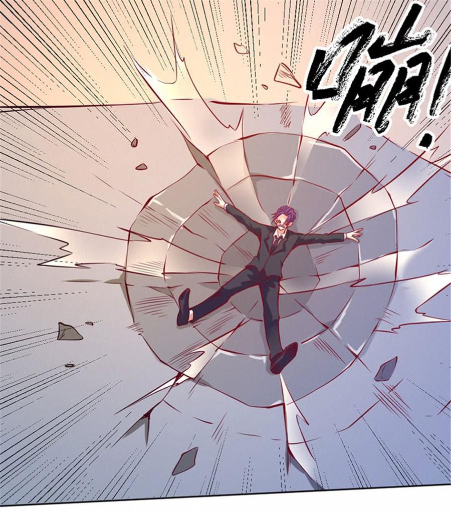 Page 21 of Chapter 88