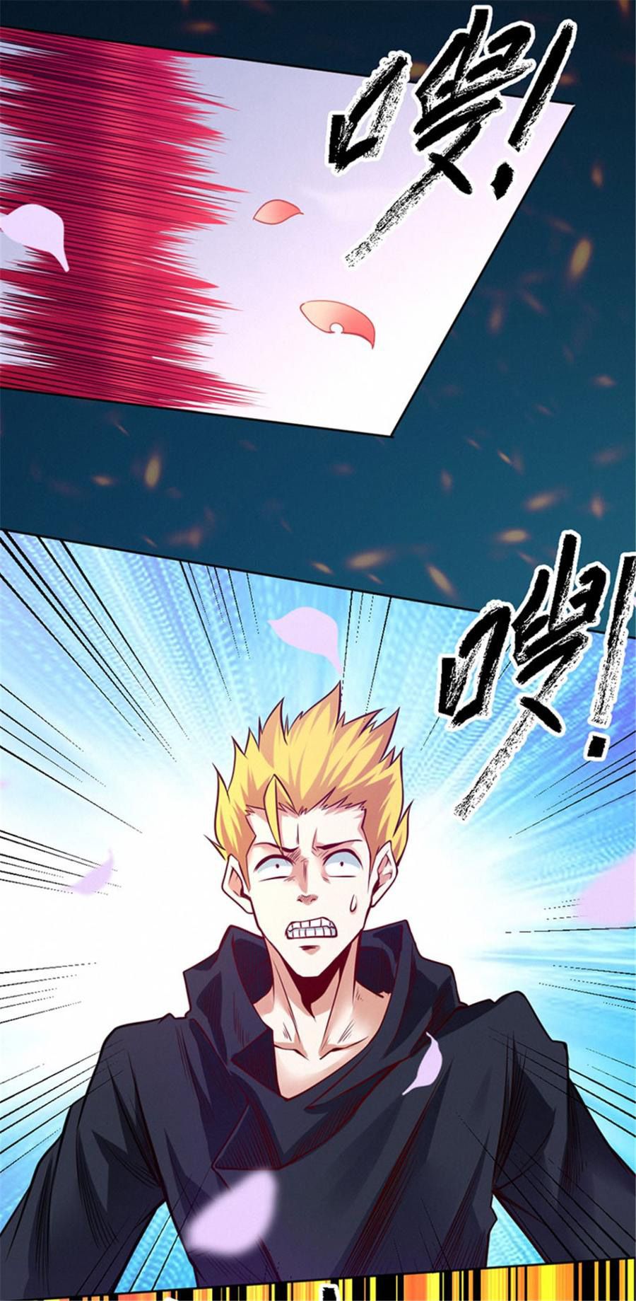 Page 25 of Chapter 88
