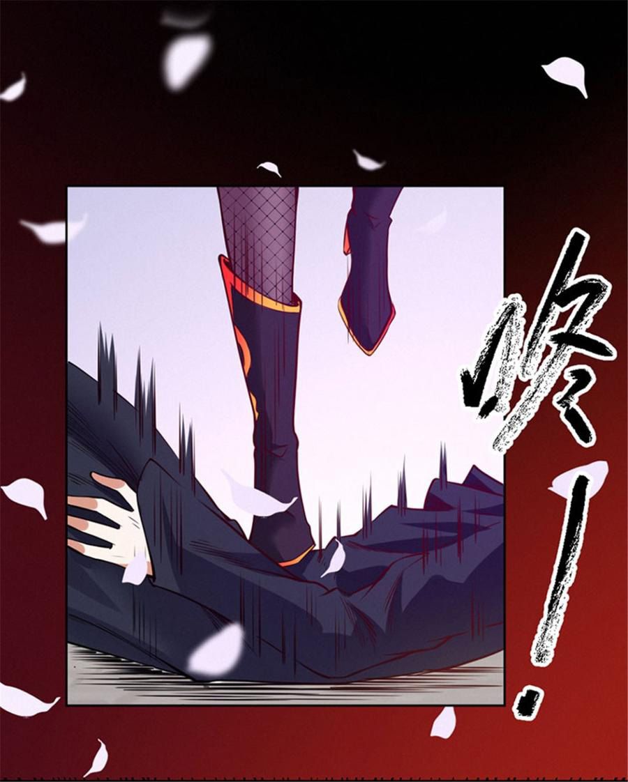 Page 31 of Chapter 88