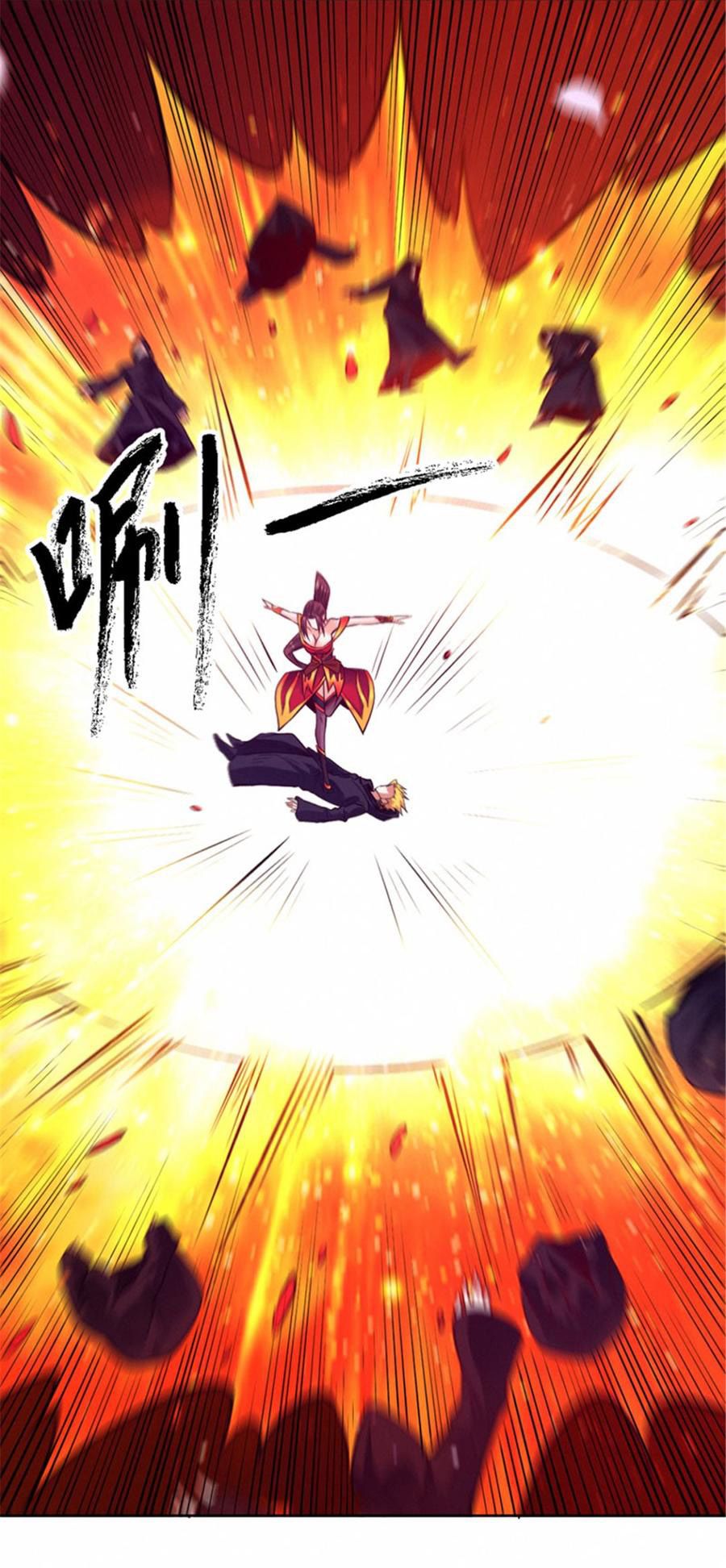 Page 32 of Chapter 88