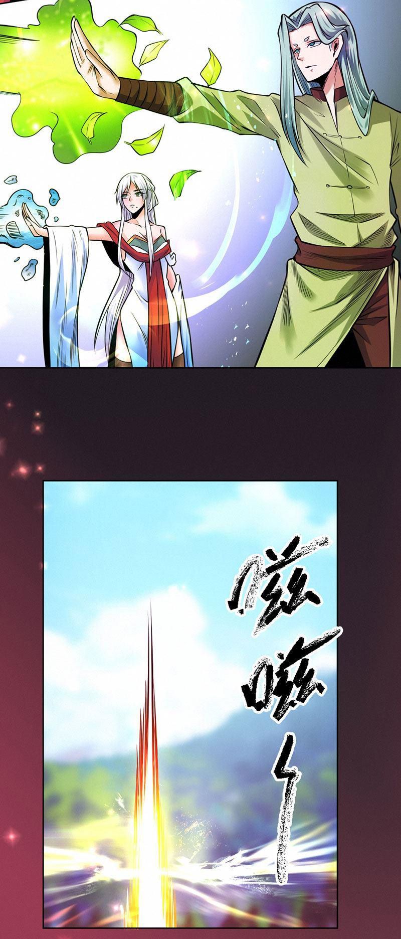 Page 10 of Chapter 89