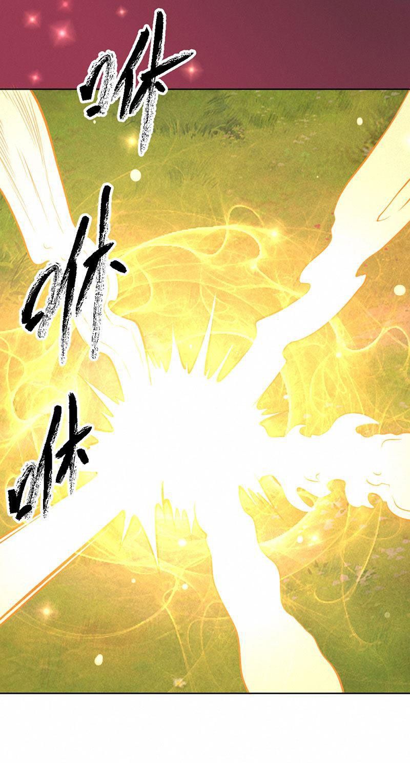 Page 11 of Chapter 89