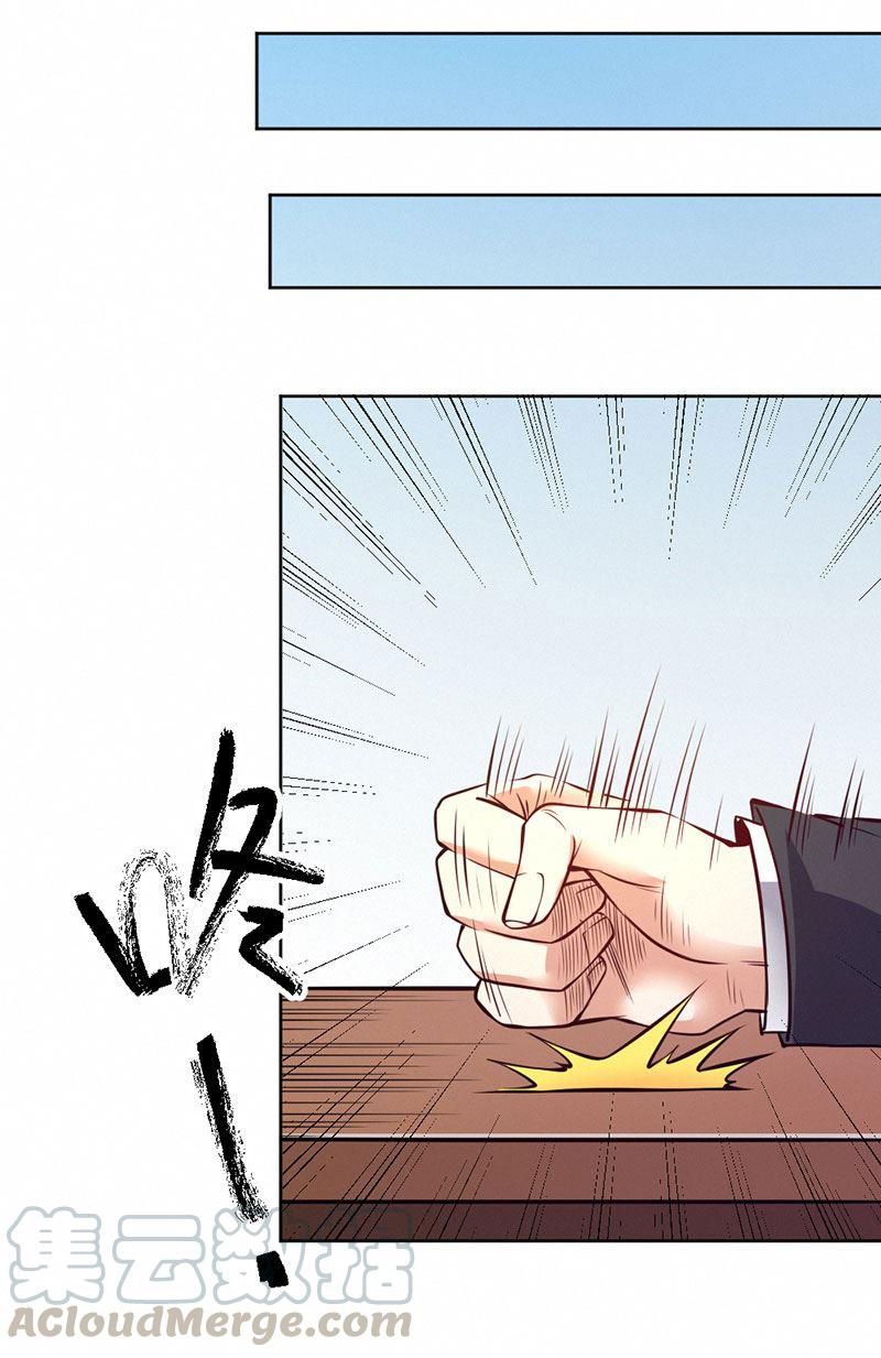 Page 22 of Chapter 89