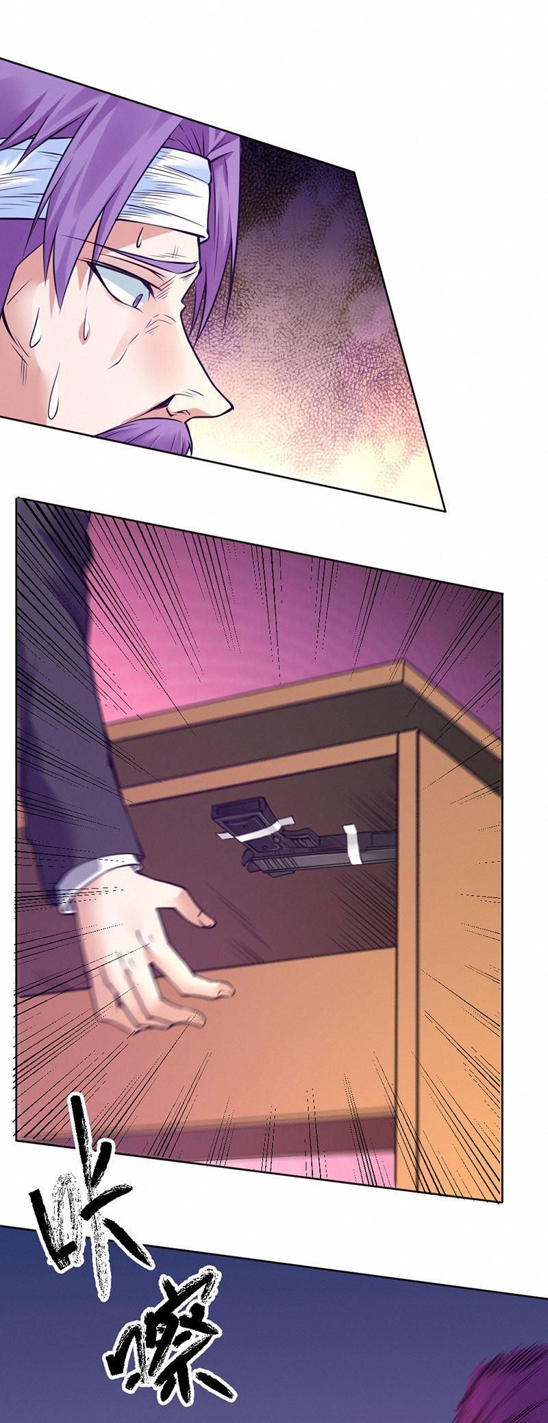 Page 35 of Chapter 89
