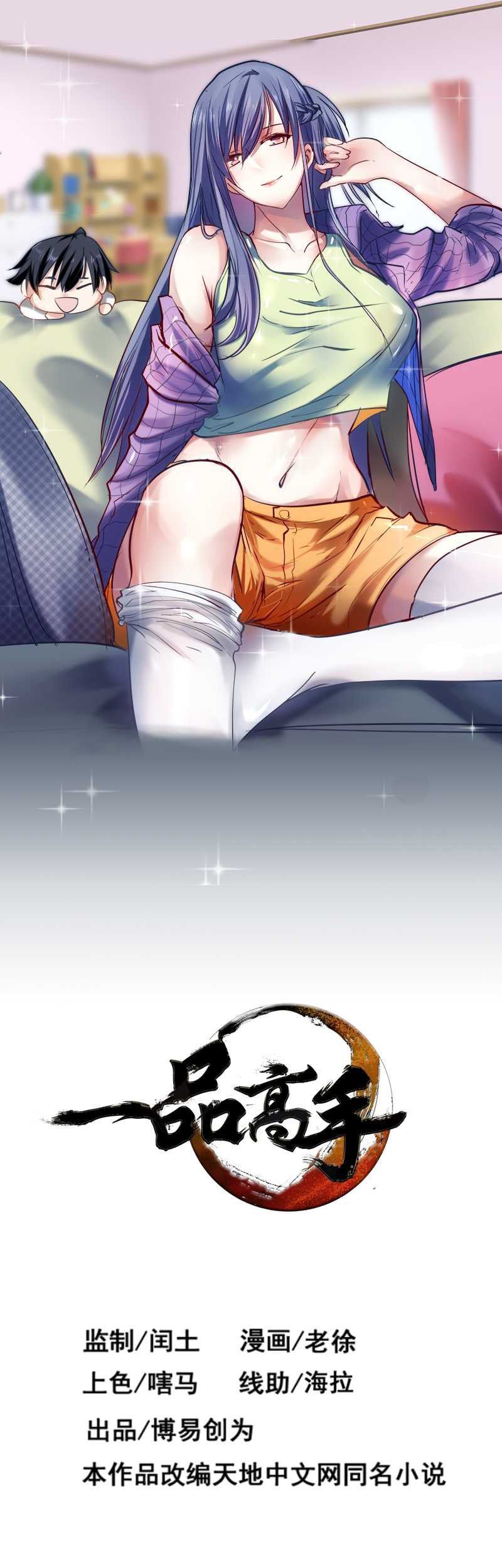Page 1 of Chapter 9