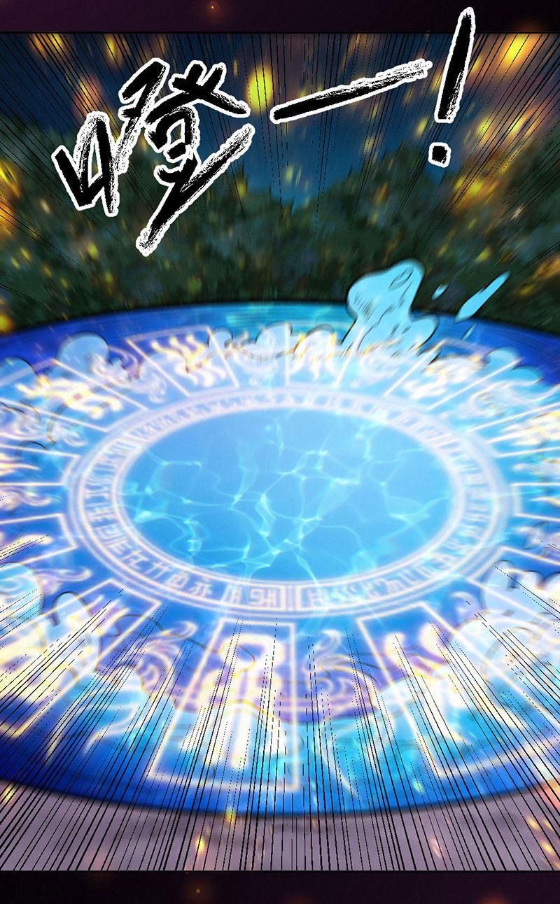 Page 19 of Chapter 90