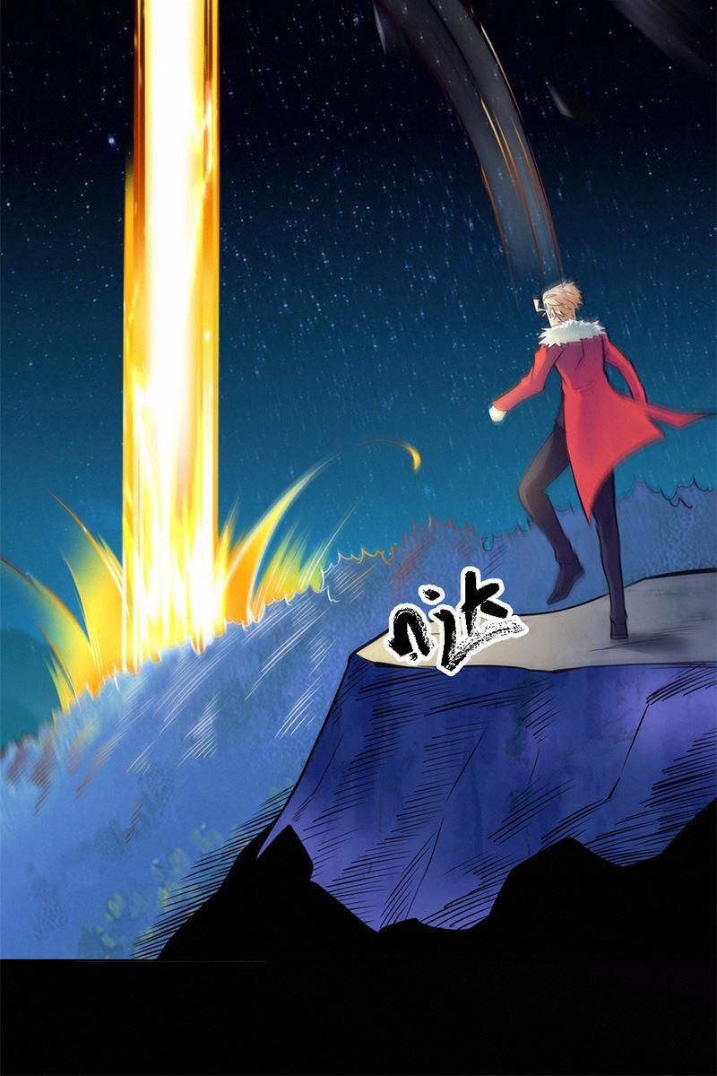 Page 2 of Chapter 91