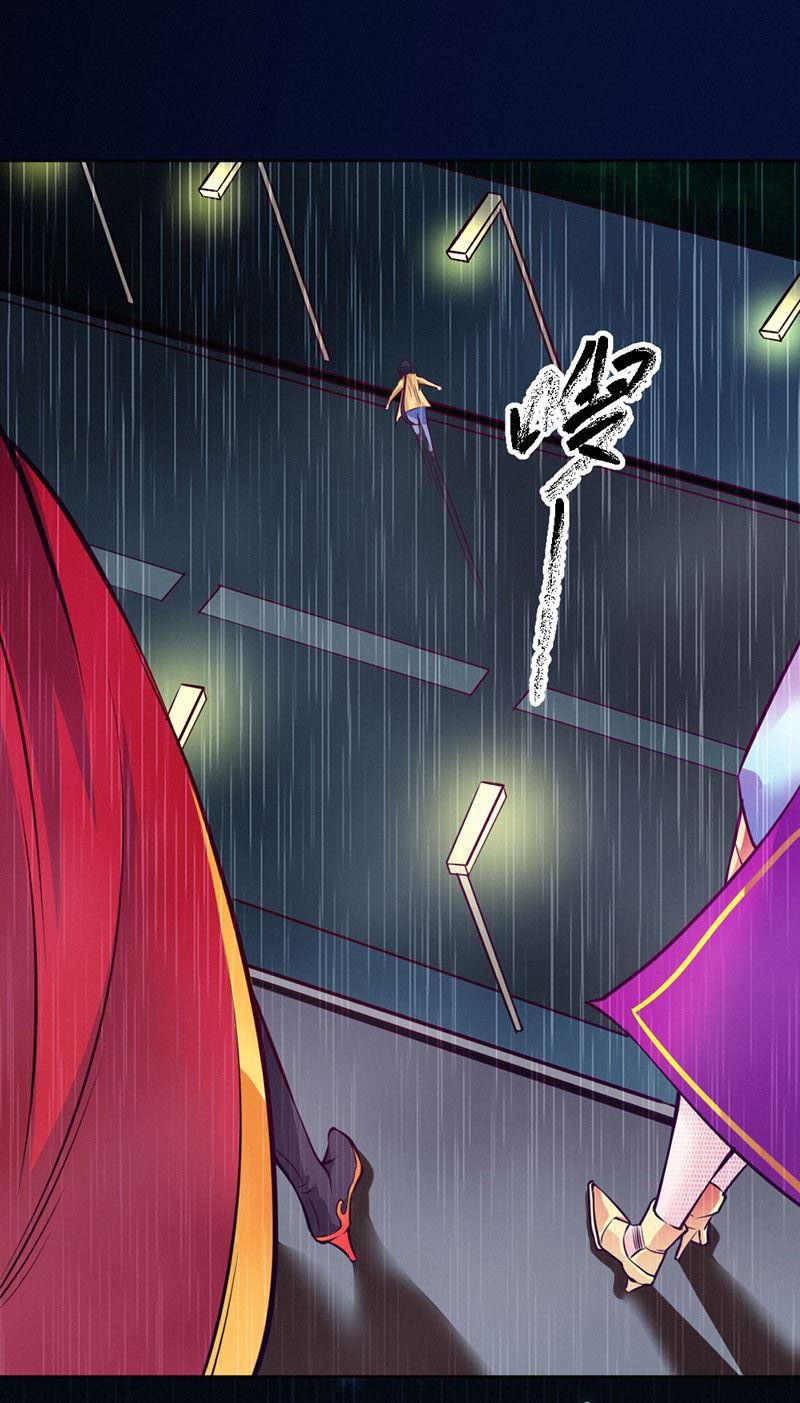 Page 6 of Chapter 91