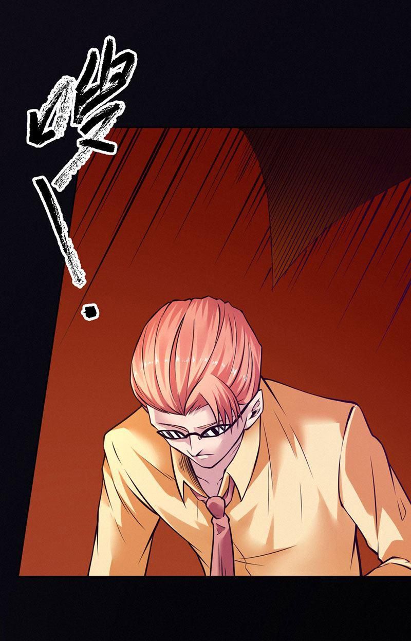 Page 10 of Chapter 91