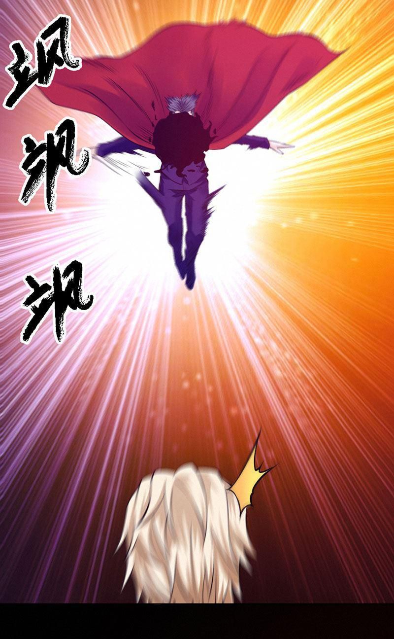 Page 15 of Chapter 91