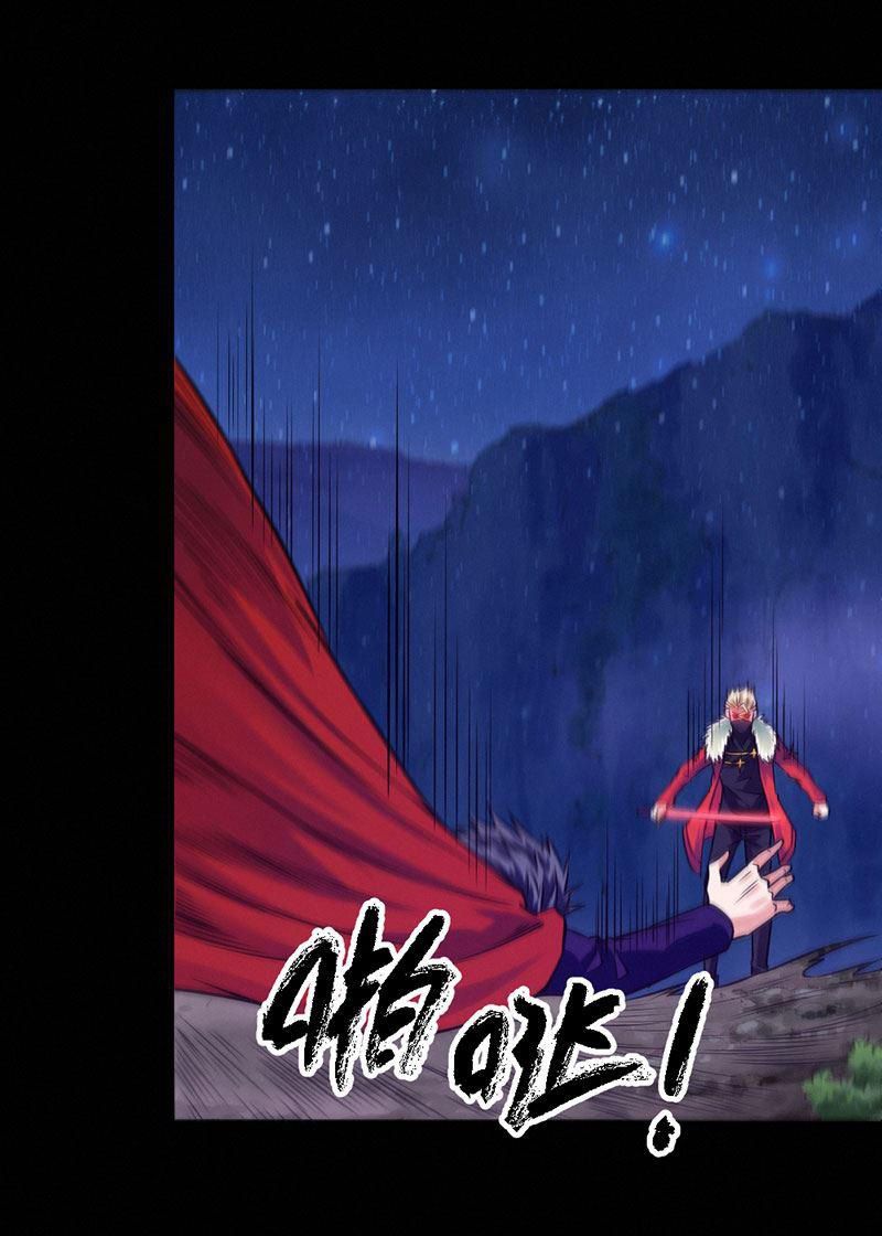Page 27 of Chapter 91
