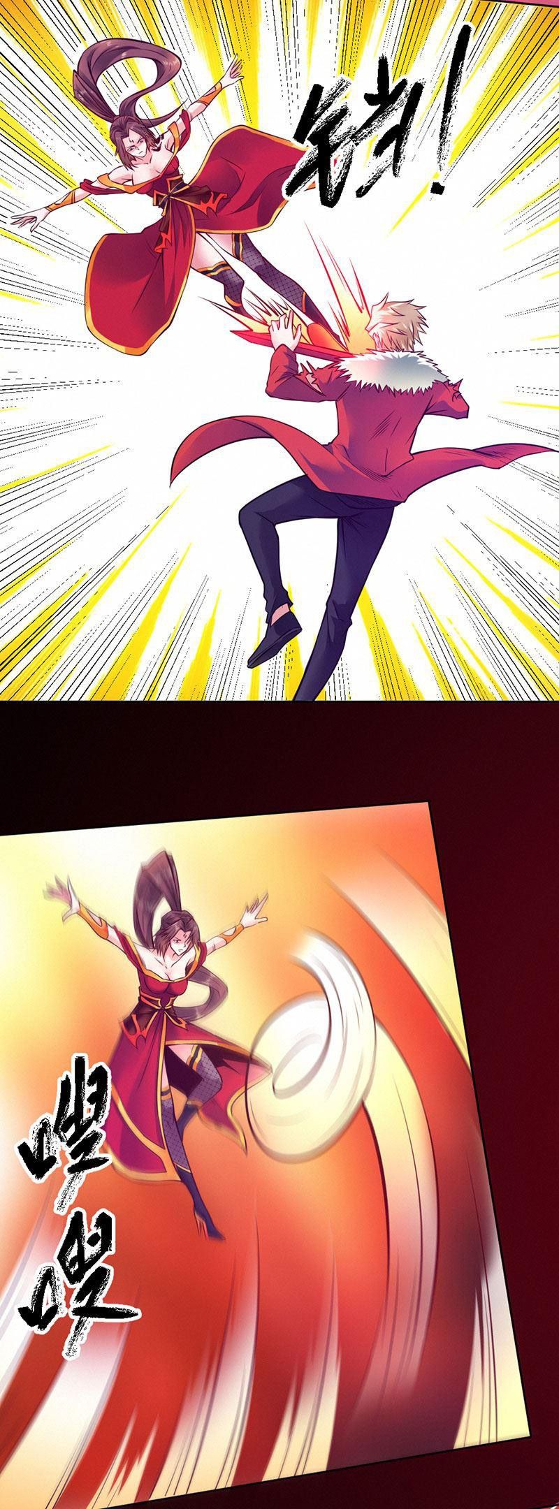 Page 6 of Chapter 92