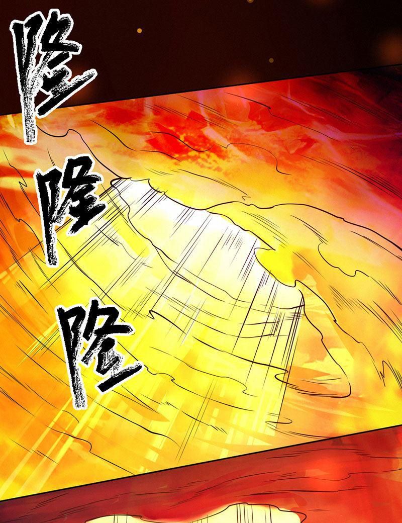 Page 32 of Chapter 92
