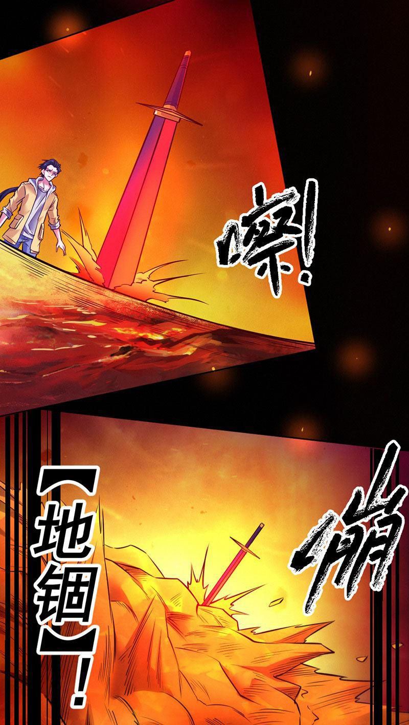 Page 35 of Chapter 92