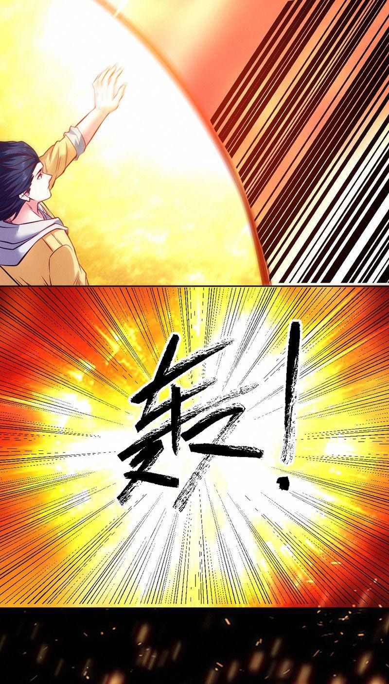 Page 12 of Chapter 93