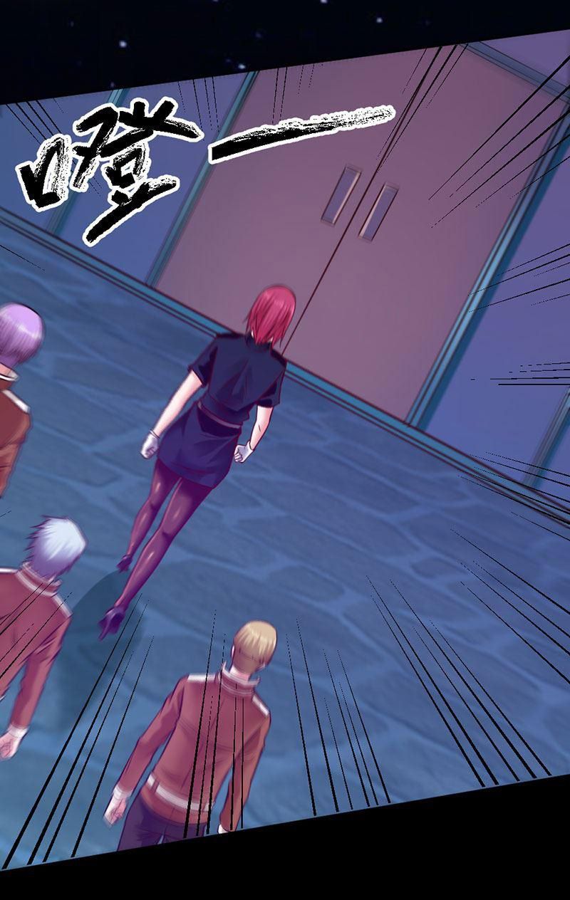 Page 17 of Chapter 93
