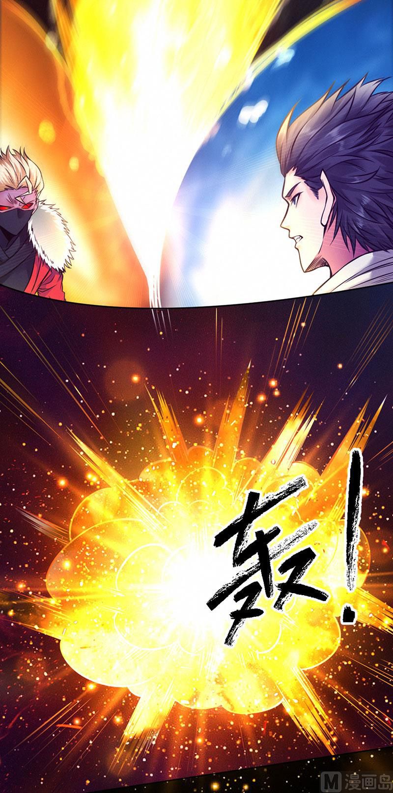 Page 5 of Chapter 94