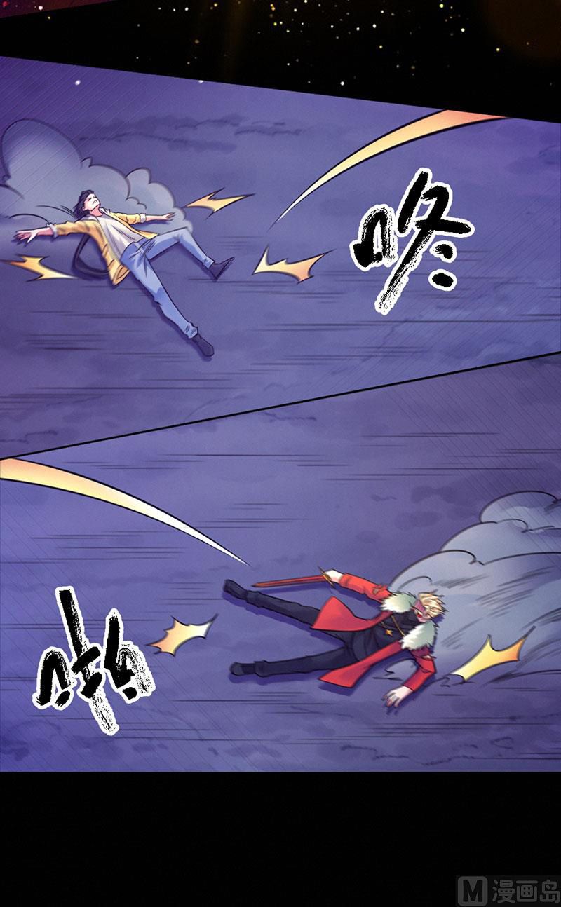 Page 6 of Chapter 94