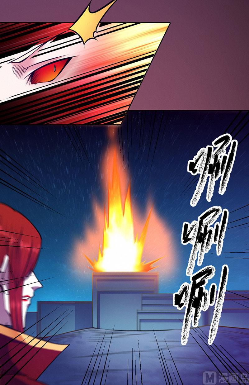 Page 20 of Chapter 94