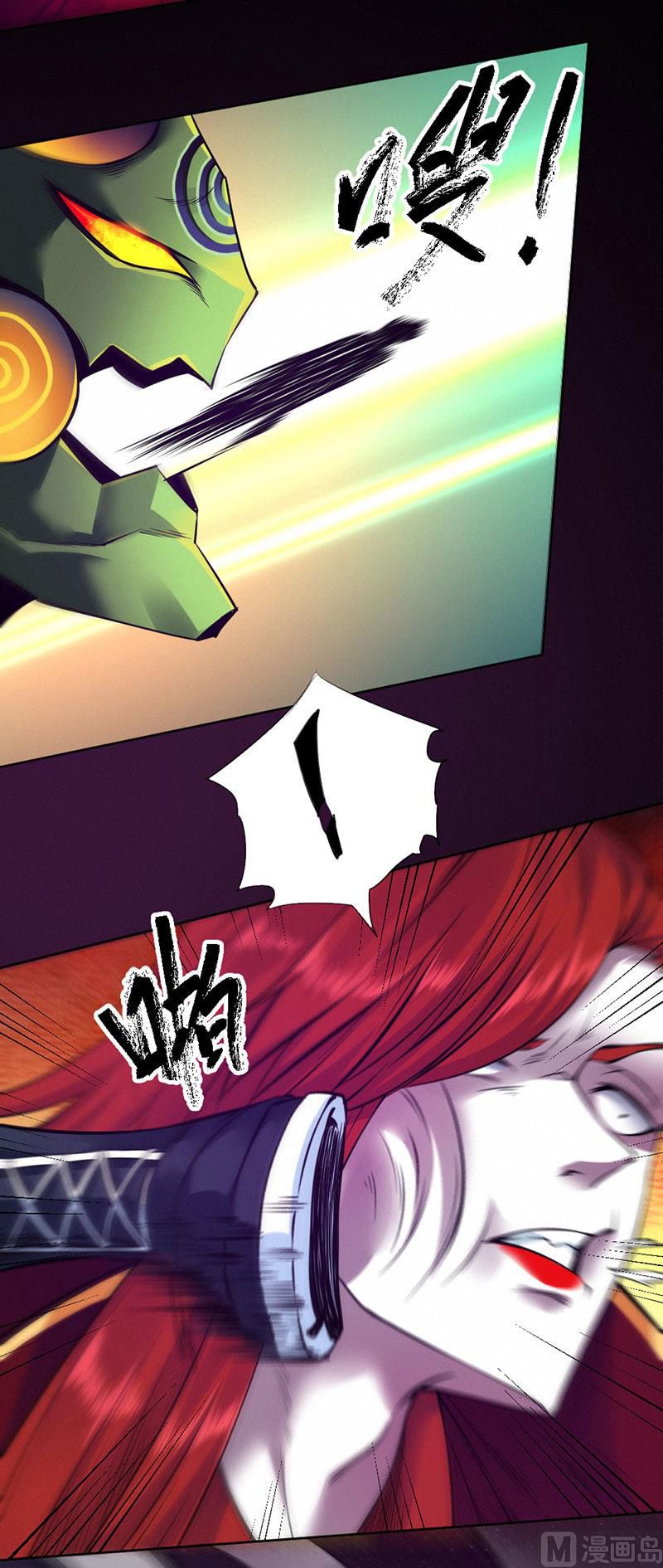 Page 25 of Chapter 94