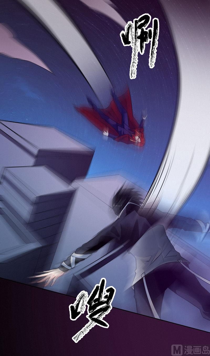 Page 26 of Chapter 94