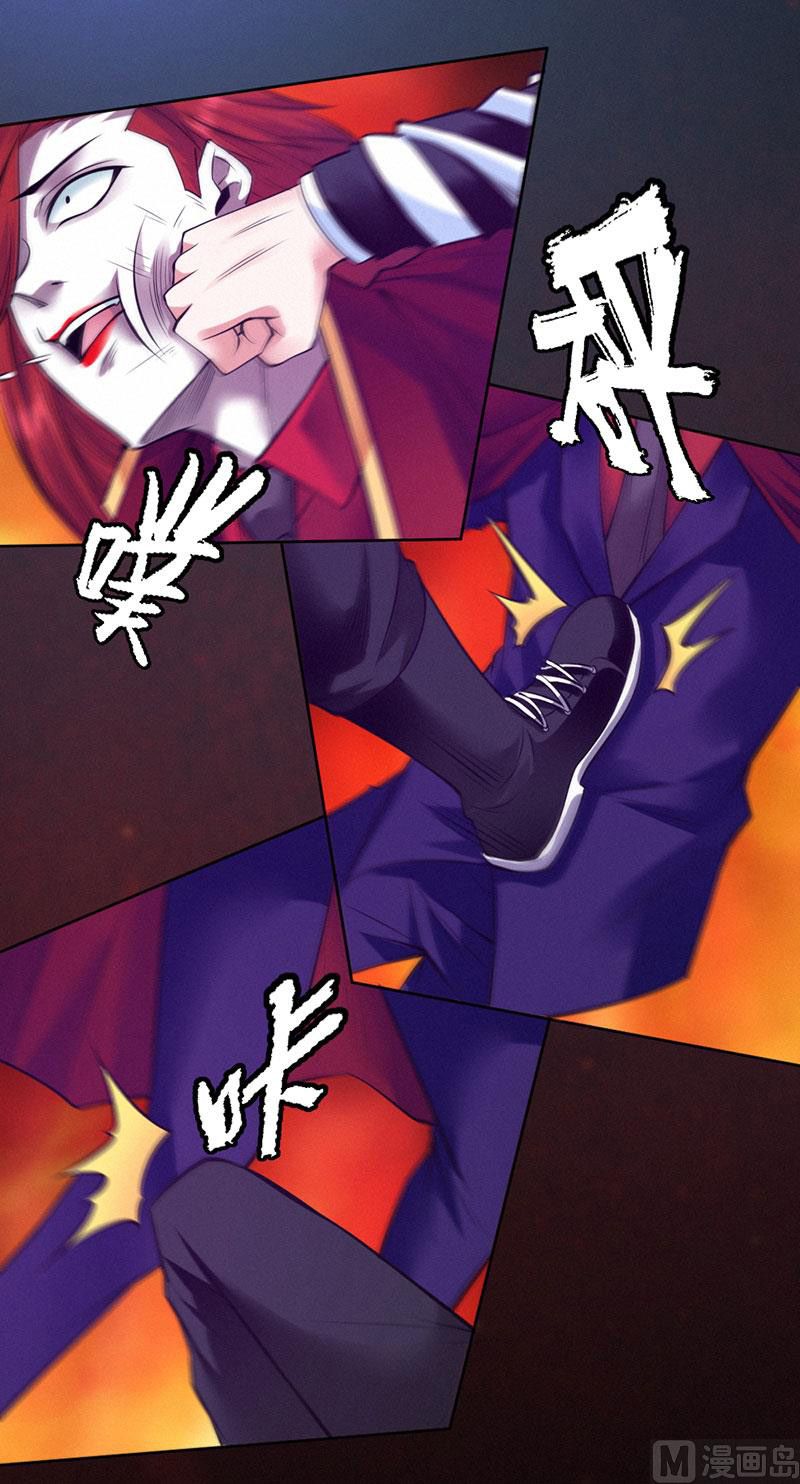 Page 27 of Chapter 94