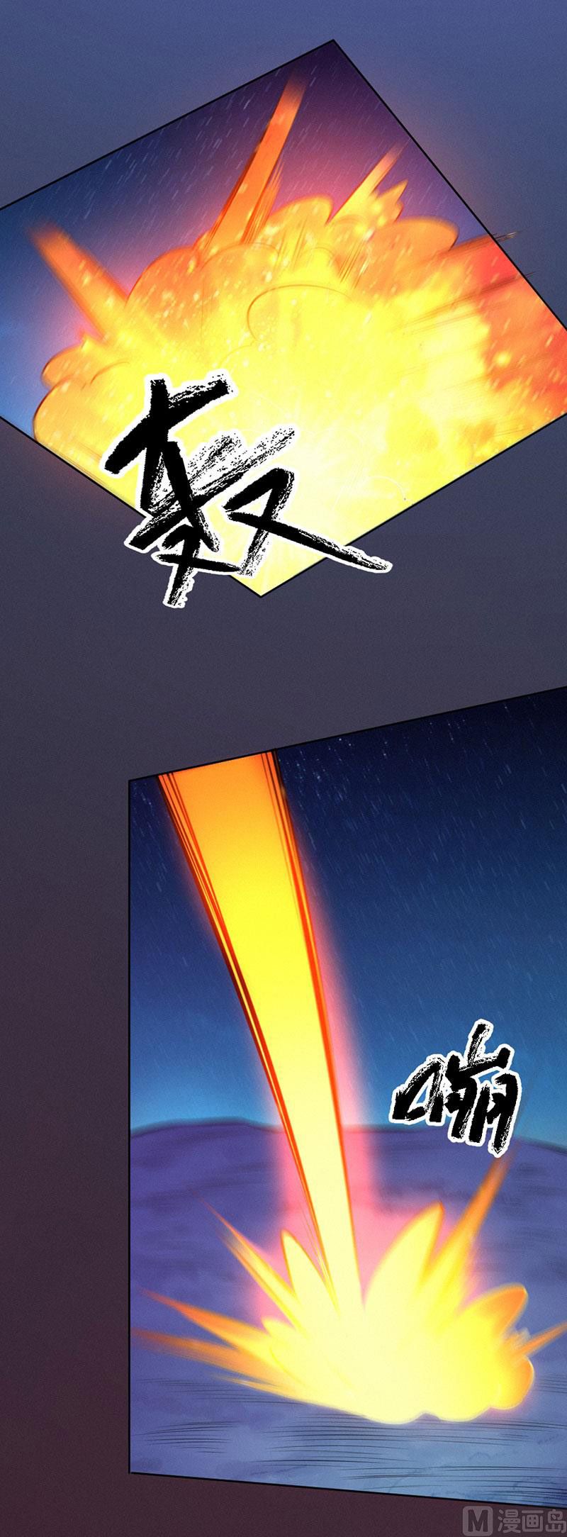 Page 31 of Chapter 94