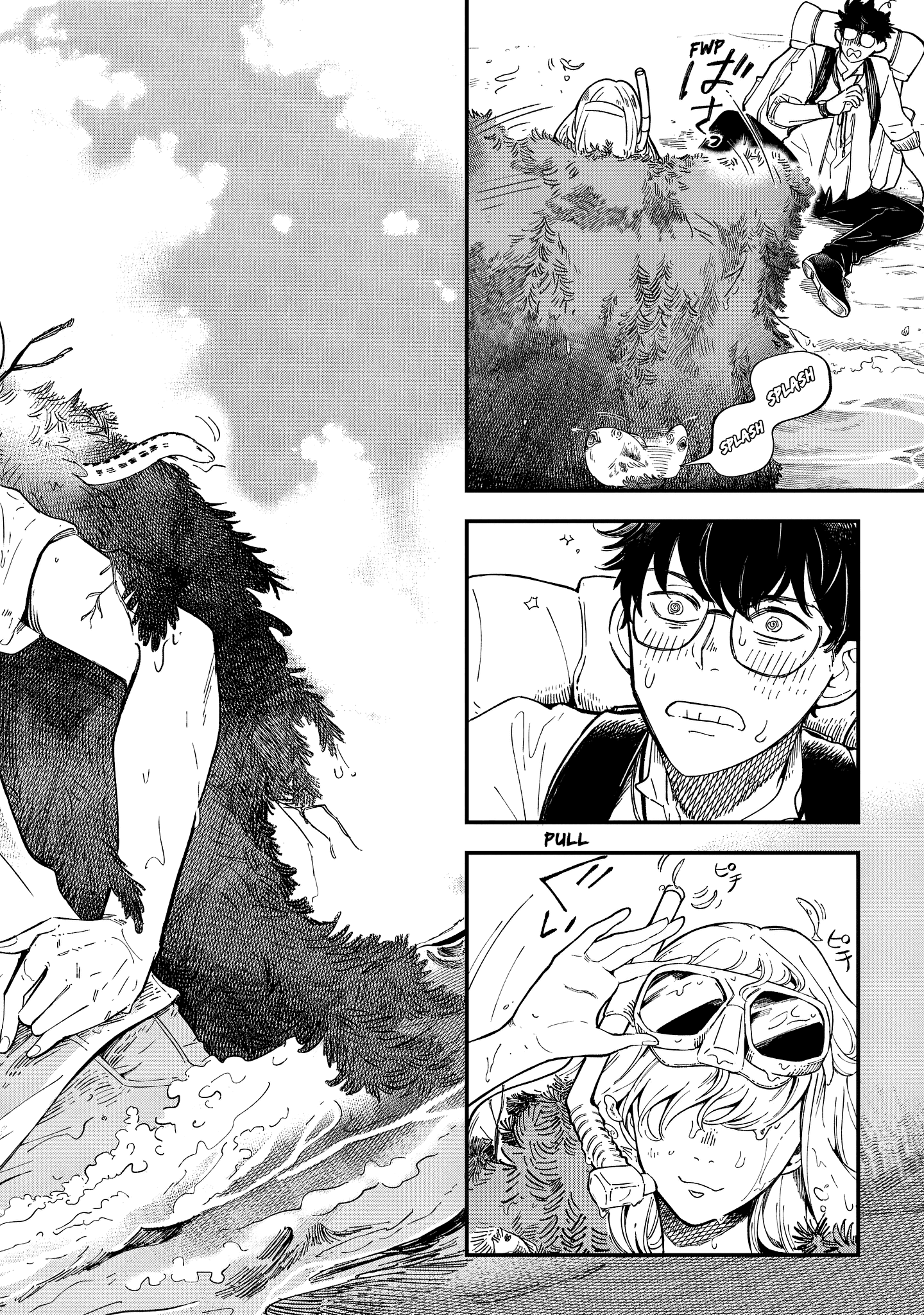 Page 17 of Chapter 1