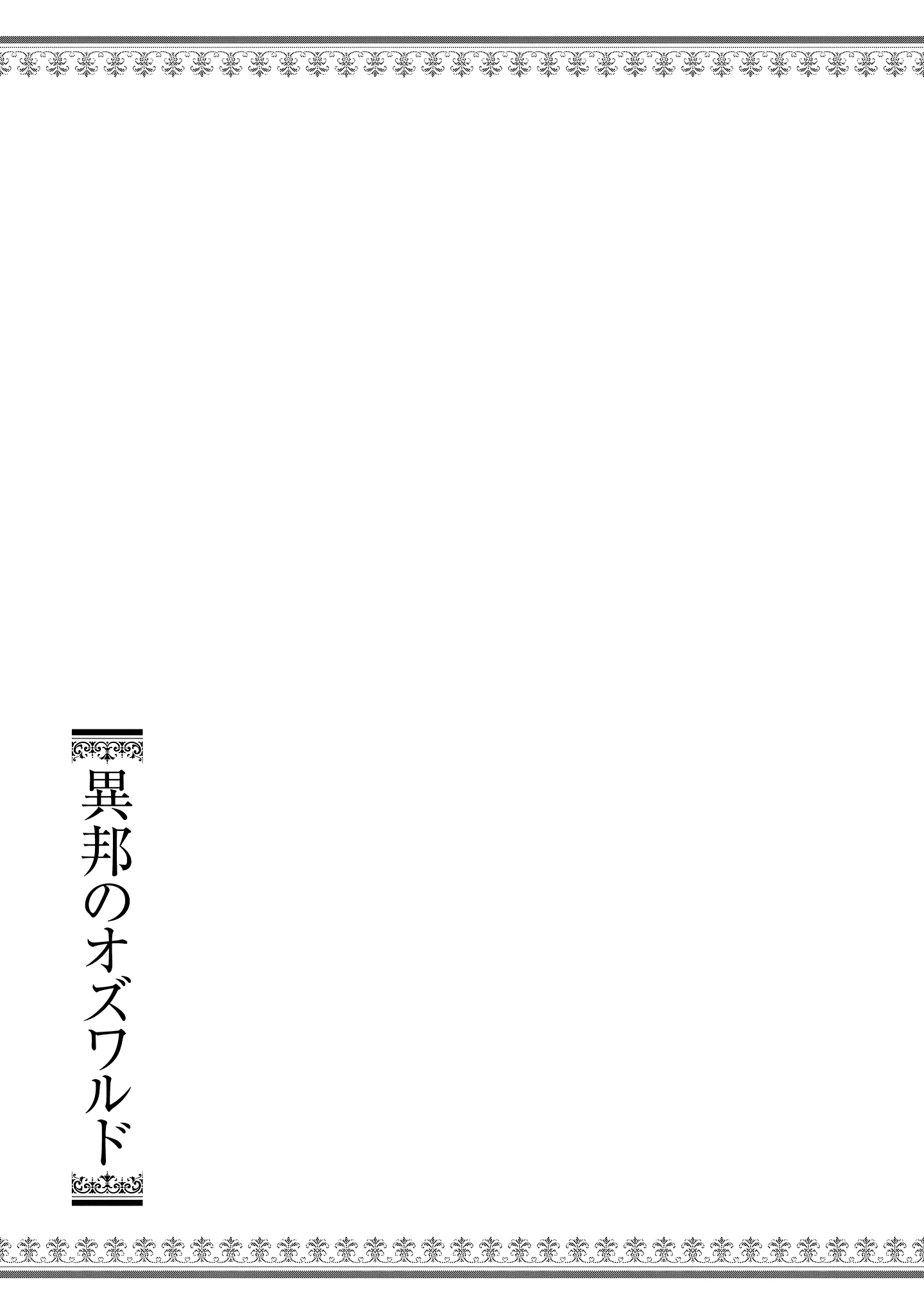 Page 50 of Chapter 1