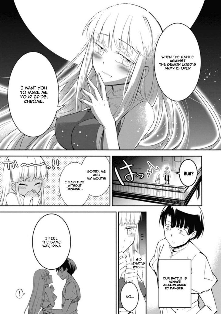 Page 1 of Chapter 1.1