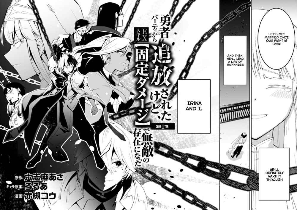 Page 2 of Chapter 1.1