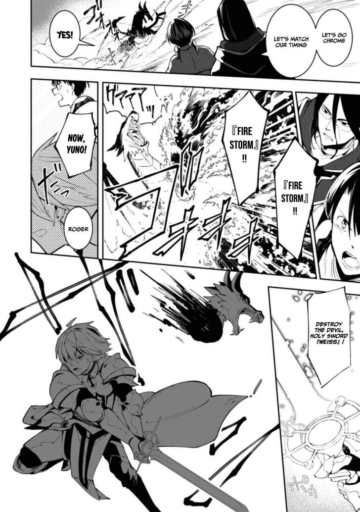Page 5 of Chapter 1.1