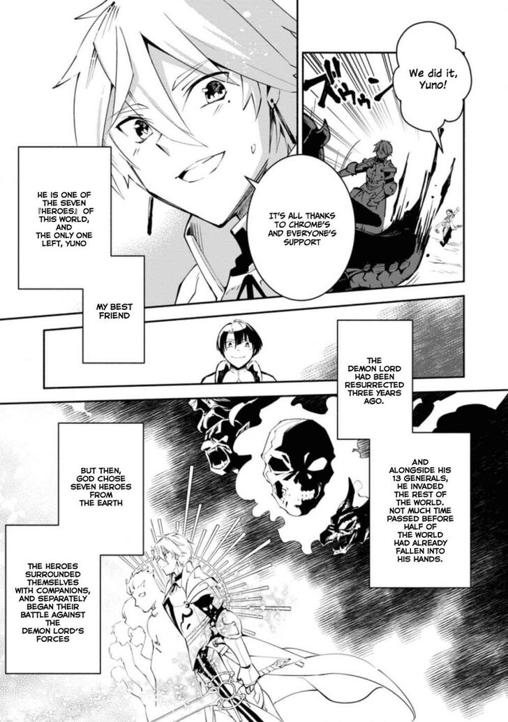 Page 6 of Chapter 1.1