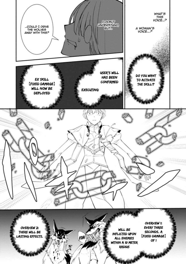 Page 1 of Chapter 1.3