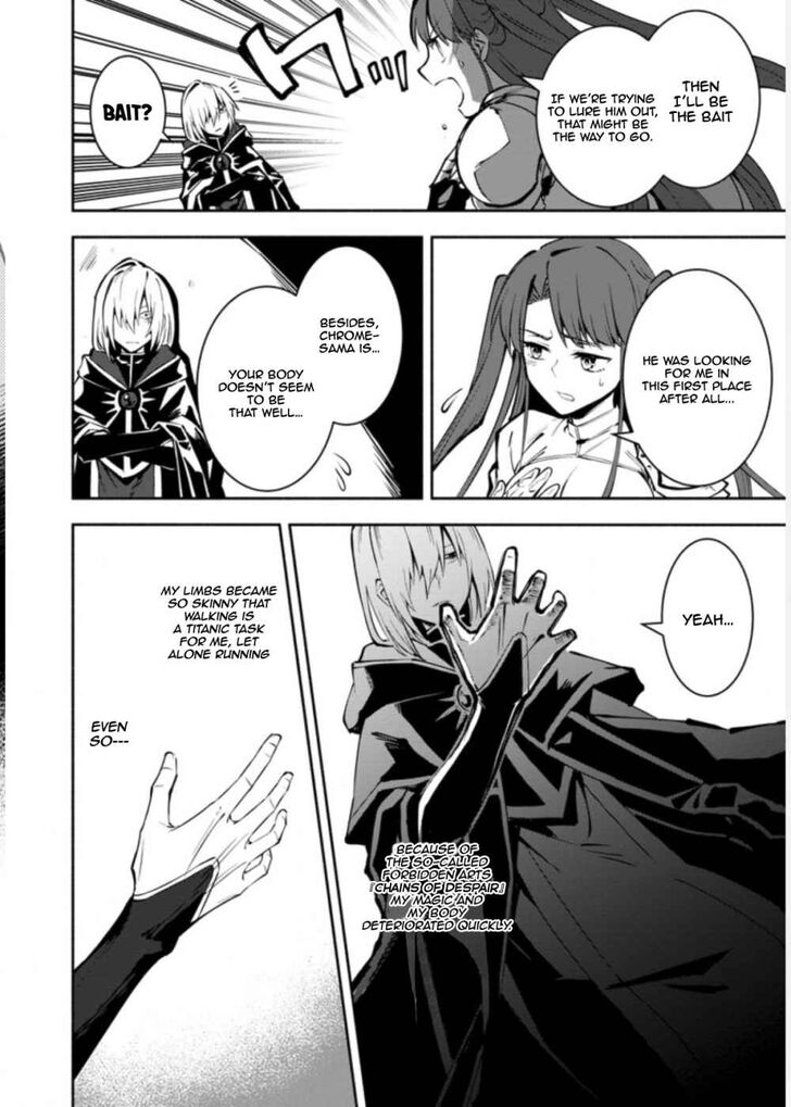 Page 5 of Chapter 2.2