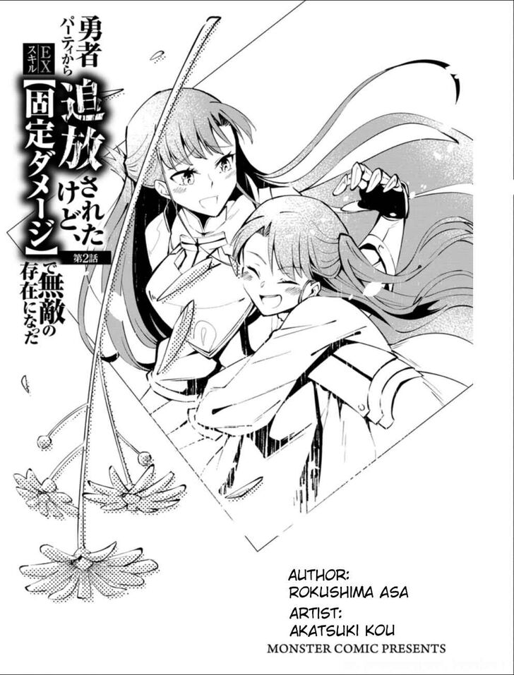 Page 3 of Chapter 2.1