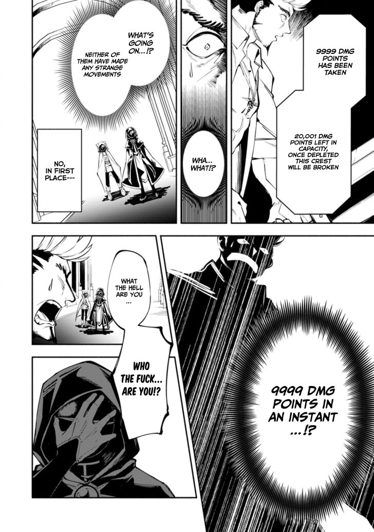 Page 4 of Chapter 2.3