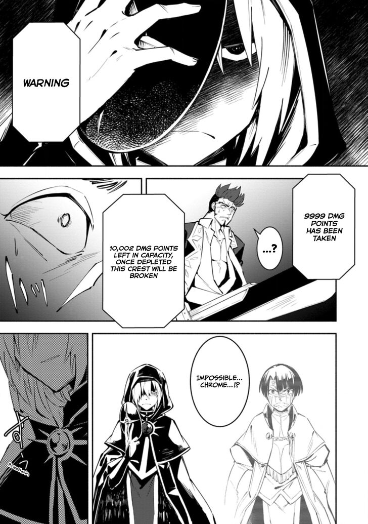 Page 5 of Chapter 2.3