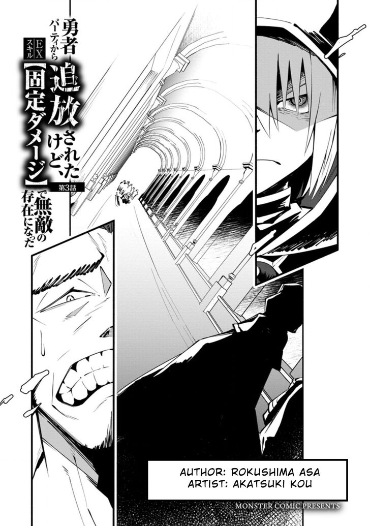 Page 1 of Chapter 3.1