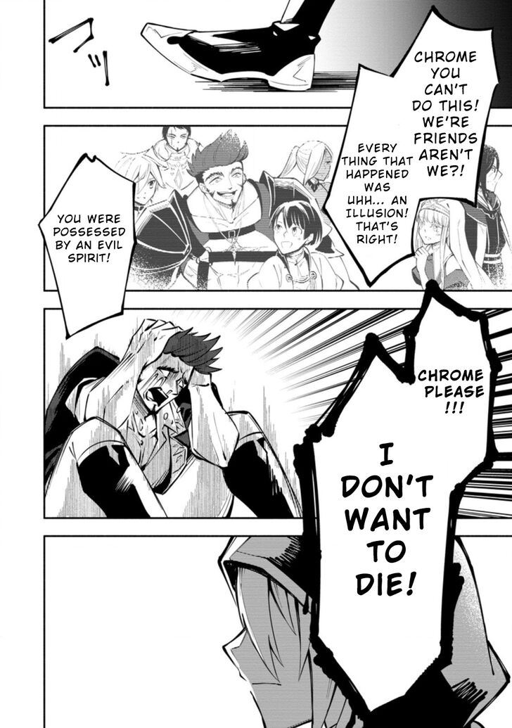 Page 12 of Chapter 3.1