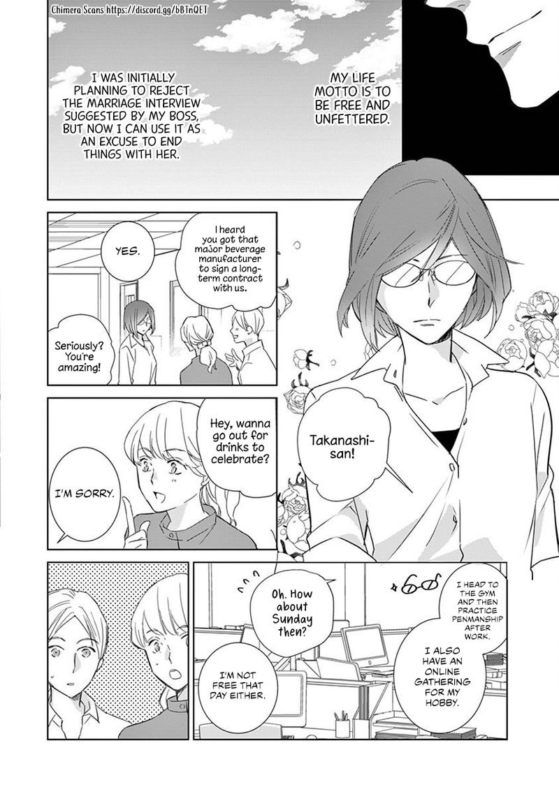 Page 5 of Chapter 1