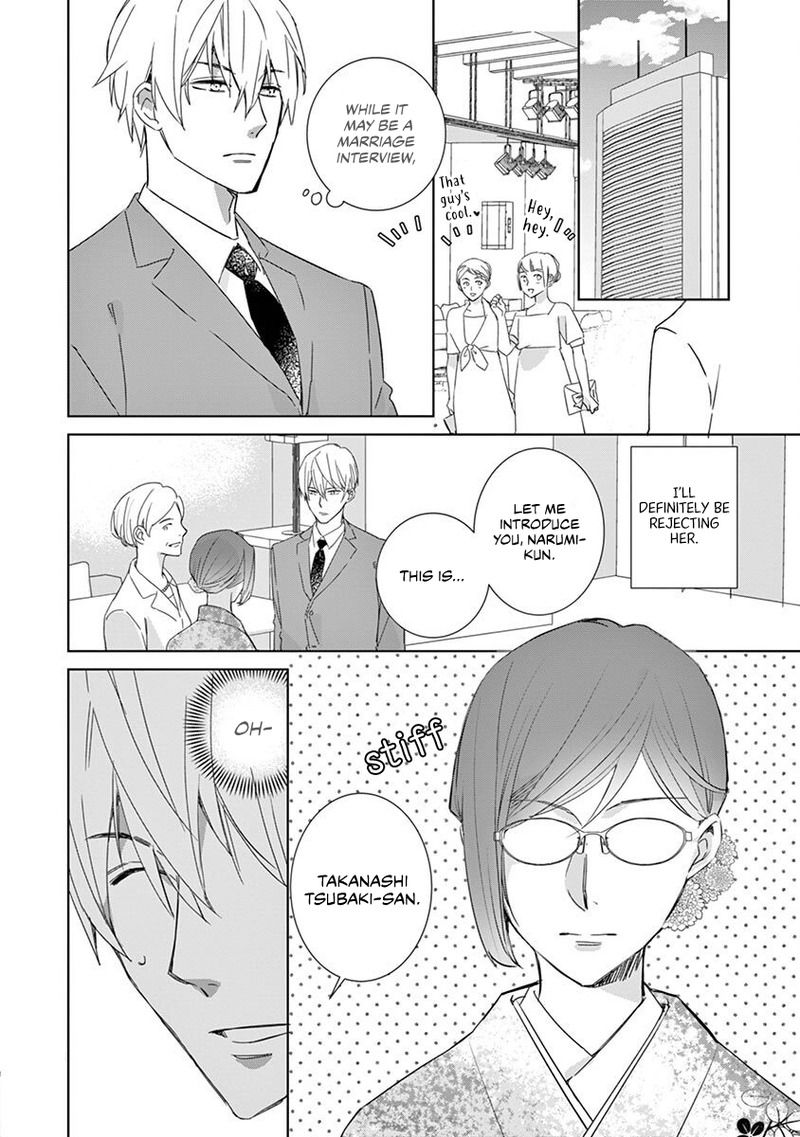 Page 7 of Chapter 1