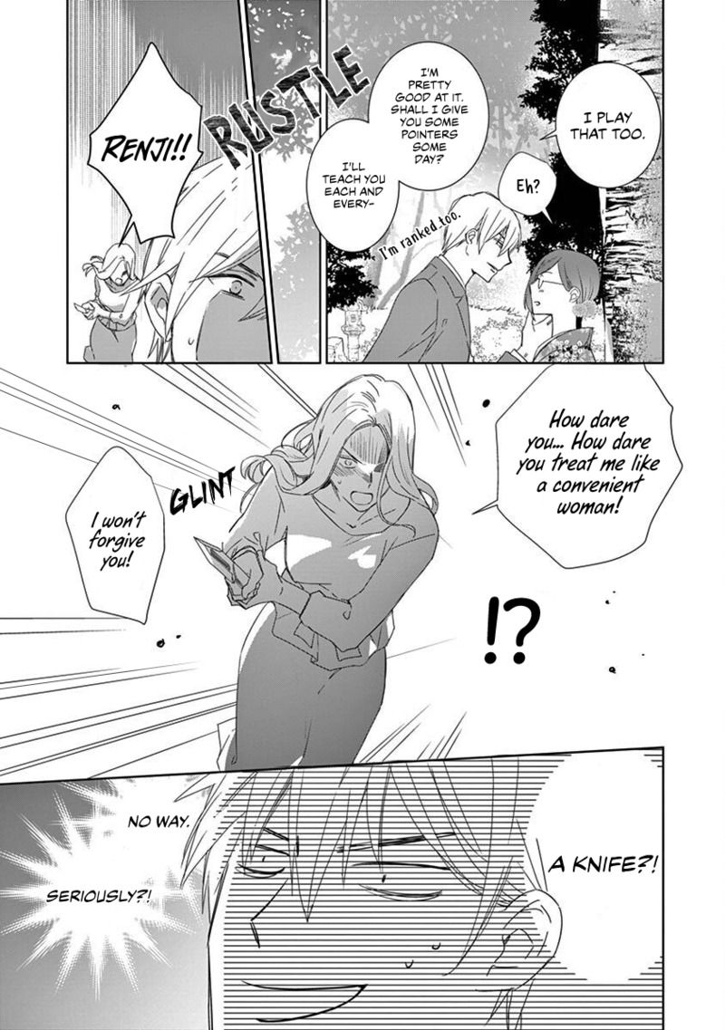 Page 18 of Chapter 1