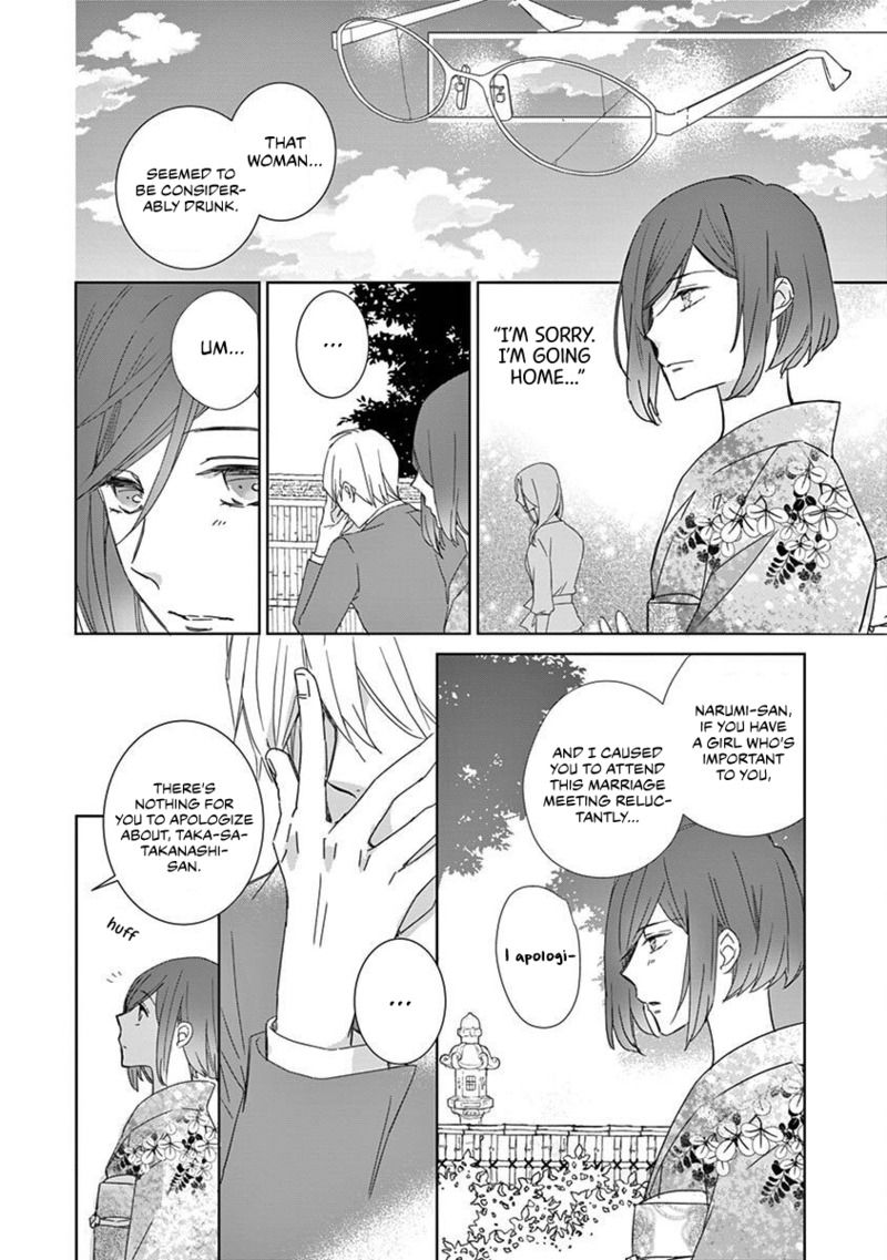 Page 23 of Chapter 1