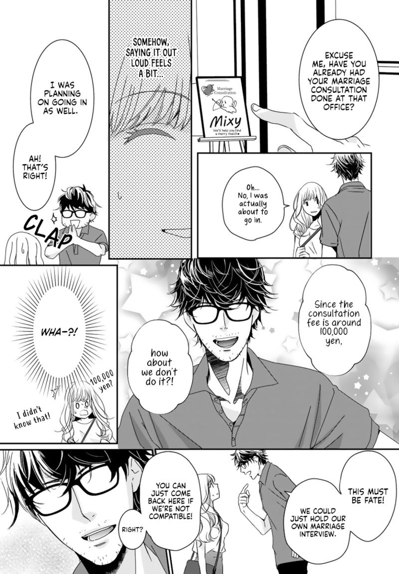 Page 7 of Chapter 1