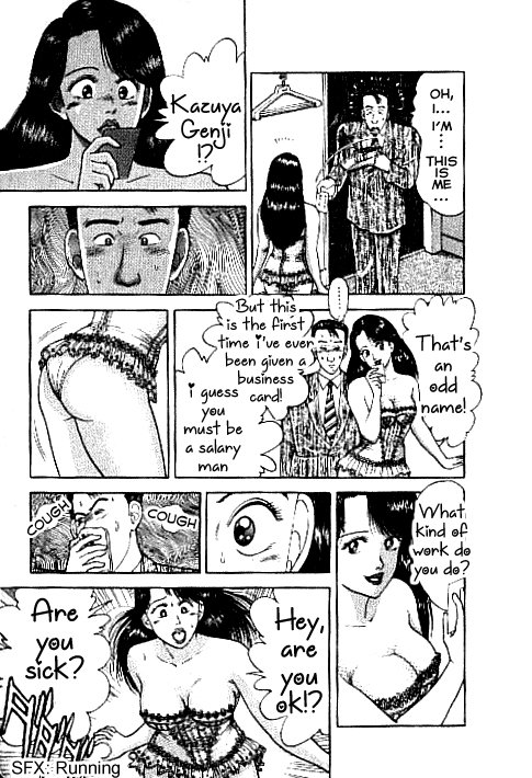 Page 7 of Chapter 1