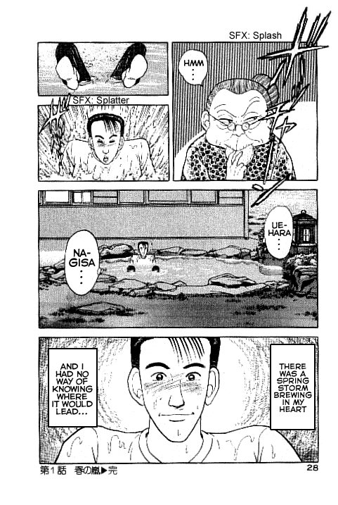 Page 26 of Chapter 1