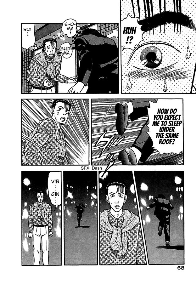 Page 17 of Chapter 3