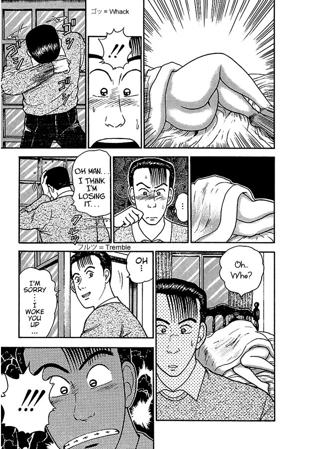Page 5 of Chapter 4