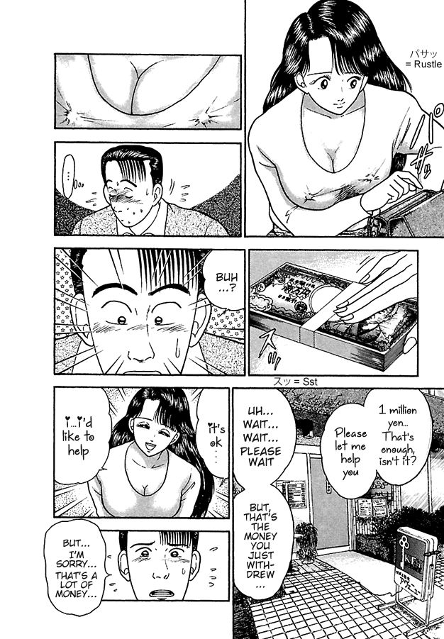 Page 12 of Chapter 4